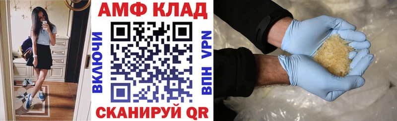 Amphetamine Premium  Конаково 