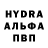 Гашиш хэш TheAndr #