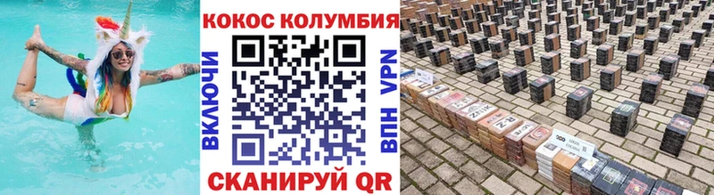 как найти наркотики  Конаково  КОКАИН Перу 