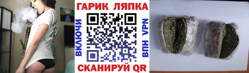 ГАШИШ Cannabis  блэк спрут   маркетплейс наркотические препараты  Конаково 
