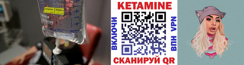 кракен зеркало  Конаково  КЕТАМИН ketamine 