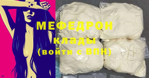 дистиллят марихуана Белокуриха