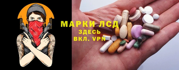 дистиллят марихуана Белокуриха
