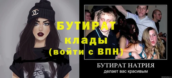 винт Белоозёрский