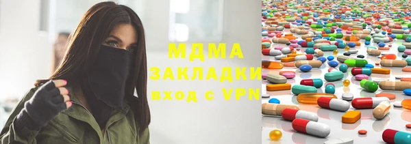дистиллят марихуана Белокуриха