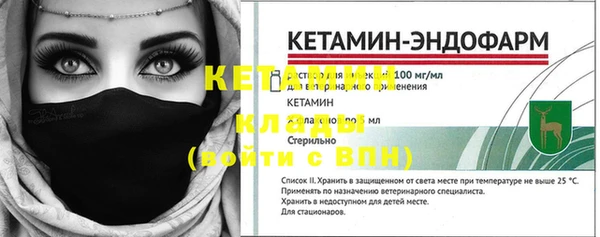 дживик Струнино