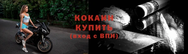 марки nbome Богородицк