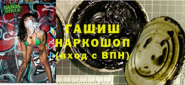 винт Белоозёрский