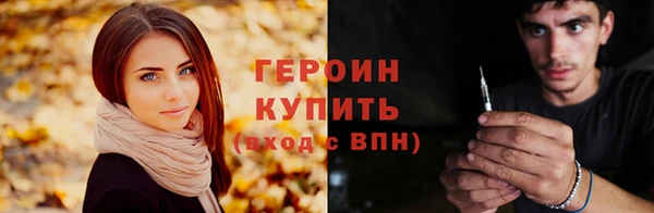 дистиллят марихуана Белокуриха