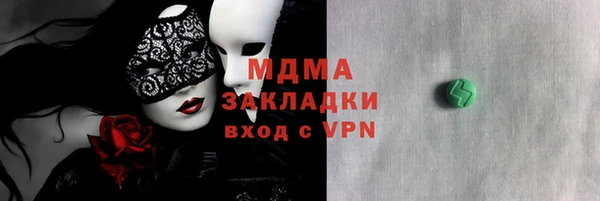 дистиллят марихуана Белокуриха