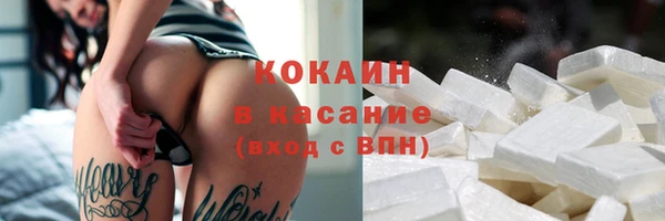 экстази Богородск