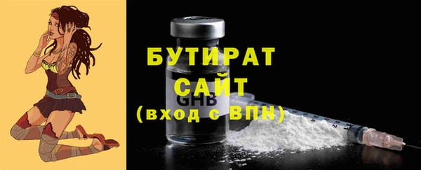 винт Белоозёрский