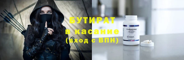 винт Белоозёрский