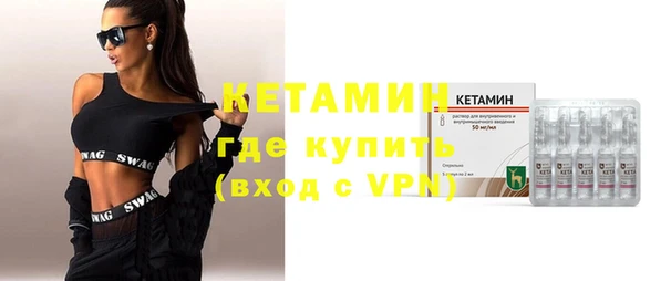 экстази Богородск