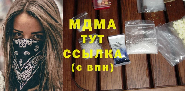 дживик Струнино