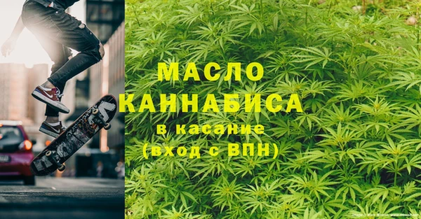 экстази Богородск