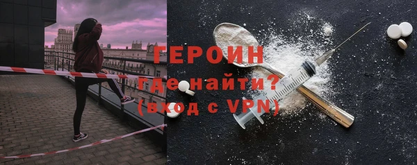 винт Белоозёрский