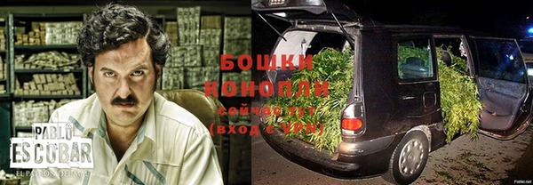 дистиллят марихуана Белокуриха