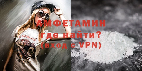 дистиллят марихуана Белокуриха