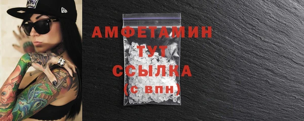 дистиллят марихуана Белокуриха