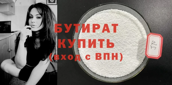 винт Белоозёрский