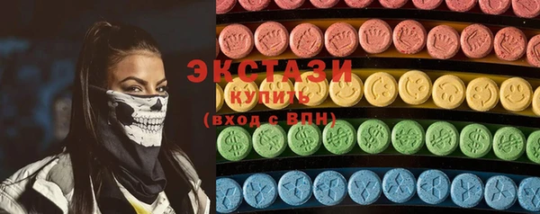дистиллят марихуана Белокуриха