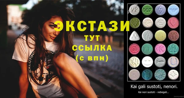 твердый Беломорск