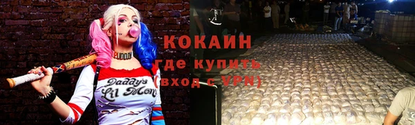 дистиллят марихуана Белокуриха