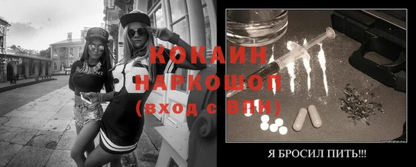 твердый Беломорск