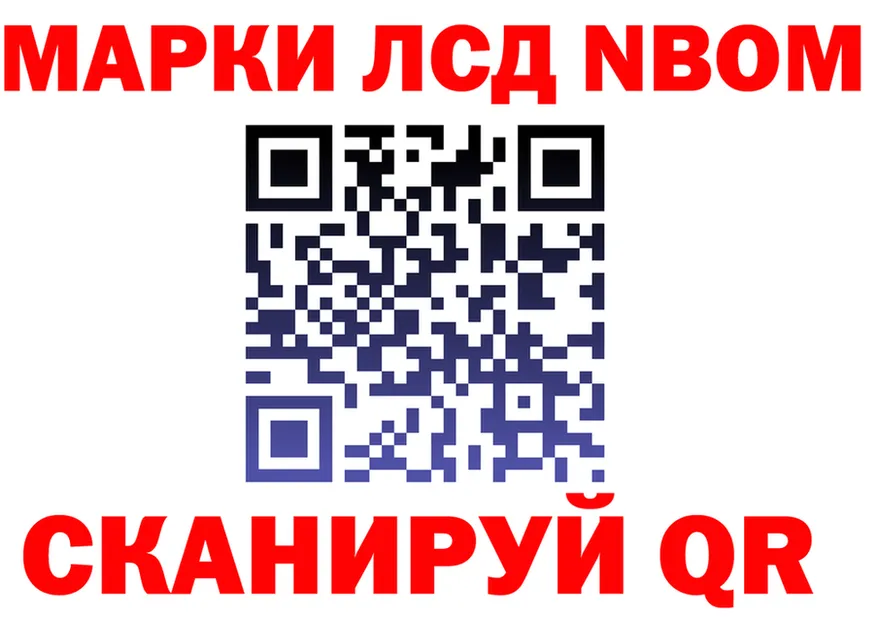 АМФ VHQ ссылки маркетплейс МЕГА Конаково