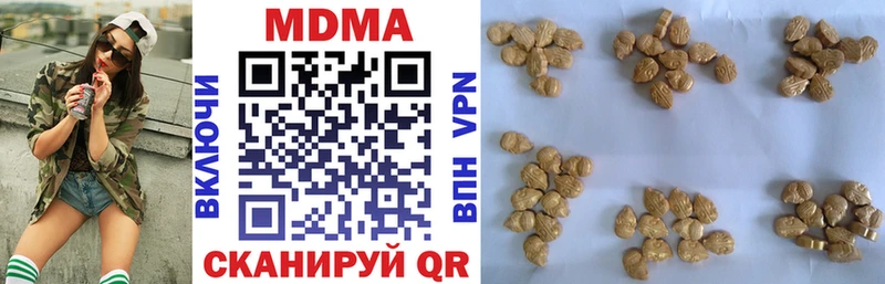 MDMA VHQ  Конаково 