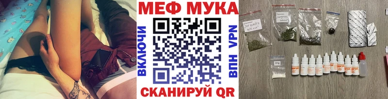 где продают наркотики  Конаково  МЕГА   Меф кристаллы 