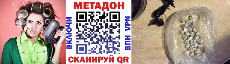 mega как зайти  Конаково  Метадон белоснежный  как найти закладки 