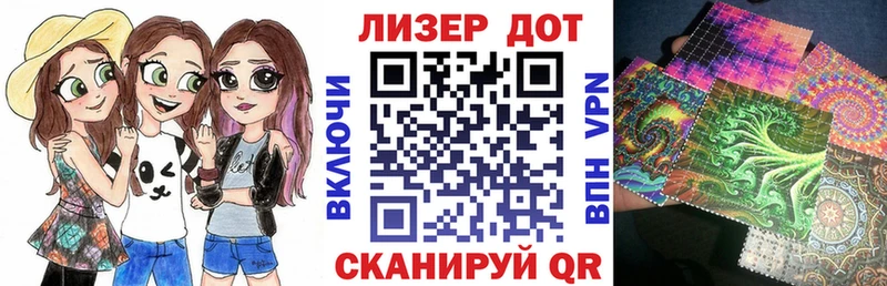 Марки N-bome 1,8мг  Конаково 
