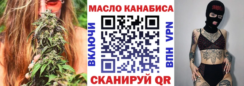 ТГК Wax  Конаково 