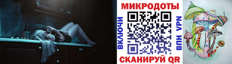 Галлюциногенные грибы Magic Shrooms  наркошоп  Конаково 