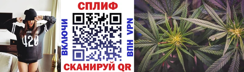 Каннабис THC 21%  Конаково 